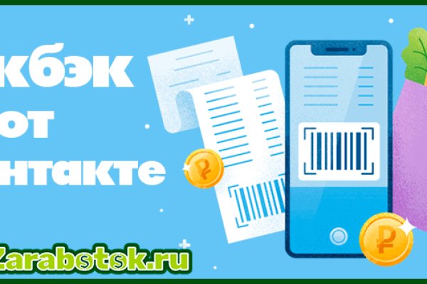 Кракен вход kr2web in