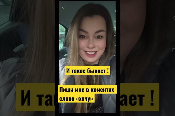 Что с кракеном сегодня сайт