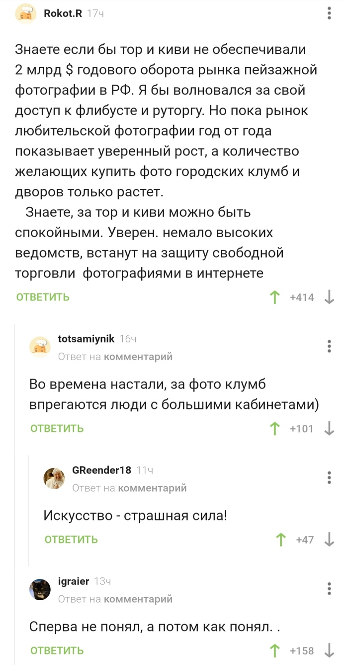 Главная страница кракен