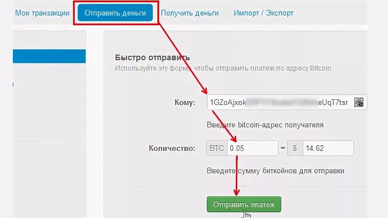 Кракен ссылку где